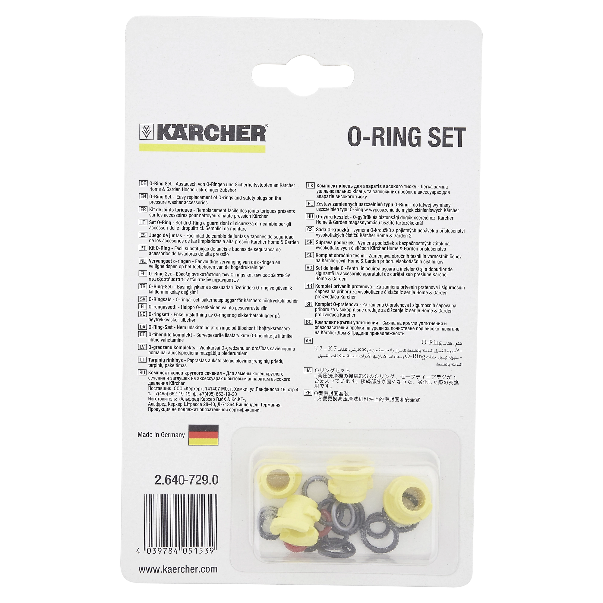 O-Ring-Set, Dichtung