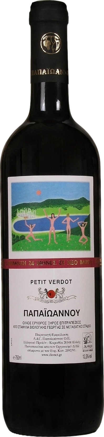 Ktima Papaioannou Petit Verdot 2005