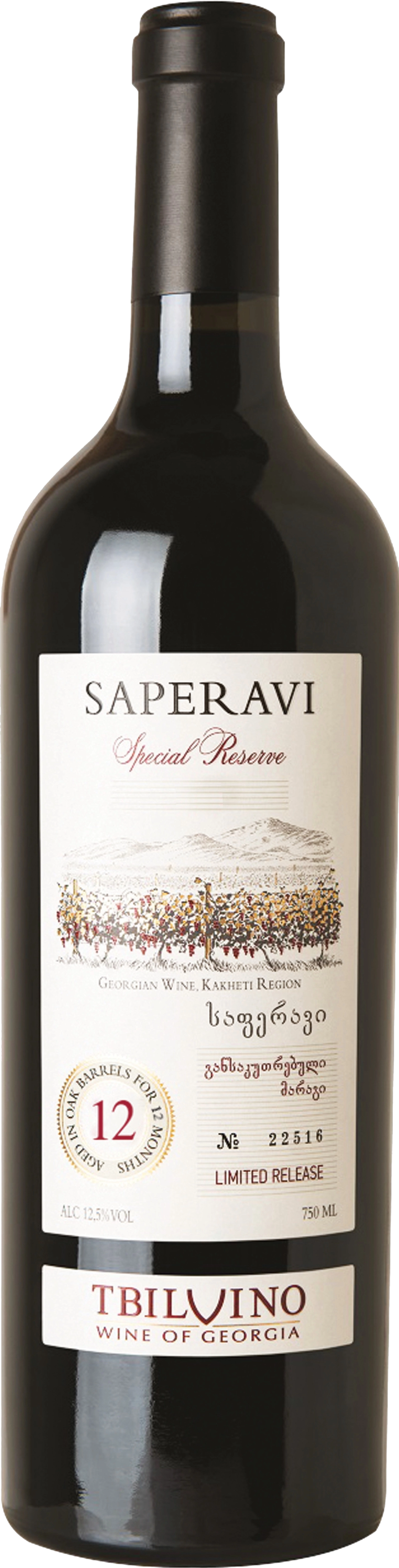 Tbilvino Saperavi Special Reserve 2020