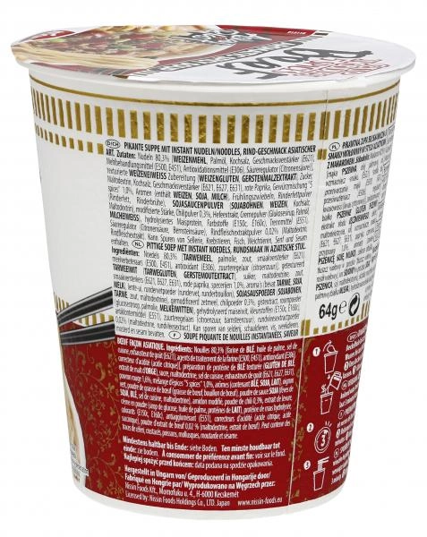 Nissin Cup Noodles 5 Spices Beef Aromatic Spicy Soup