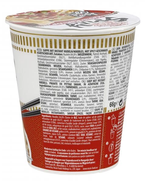 Nissin Cup Noodles Spicy