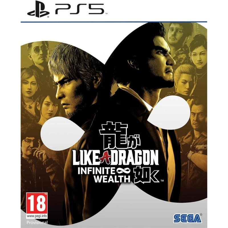 Wie ein Drache Unendlicher Reichtum PS5
