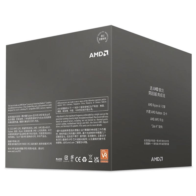 AMD Ryzen 7 8700G 4,2/5,1 GHz Box