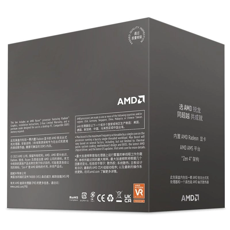 AMD Ryzen 5 8500G 3,5/5 GHz-Box
