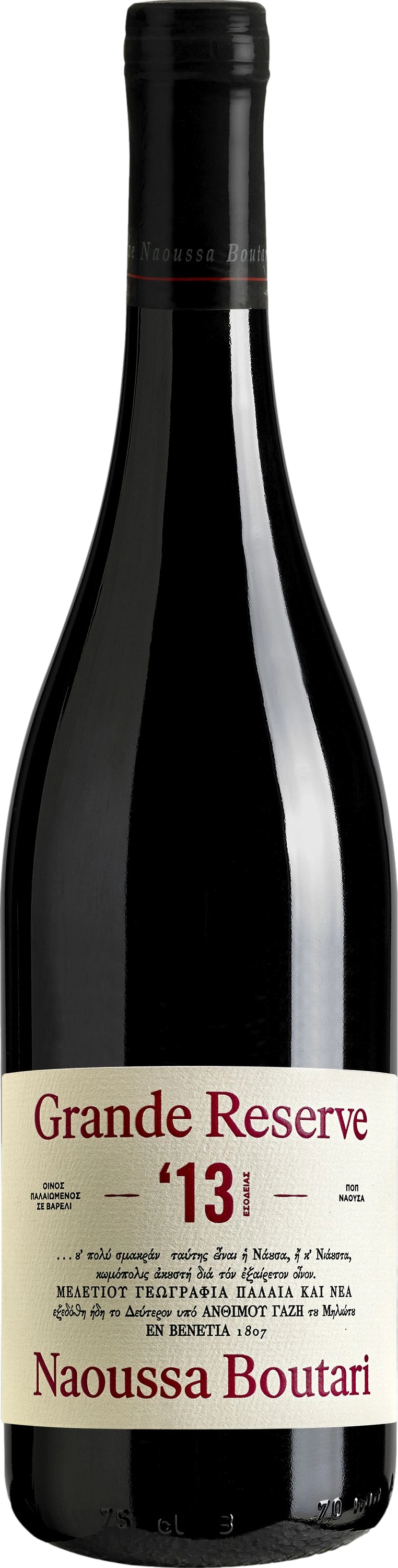 Boutari Grande Reserve Naoussa 2013