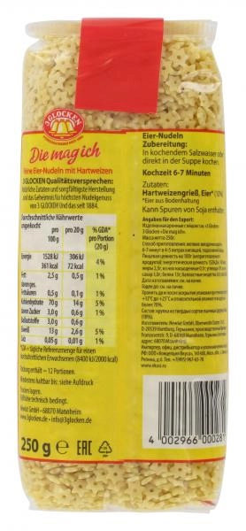 3 Glocken Die mag ich Sternchen-Nudeln