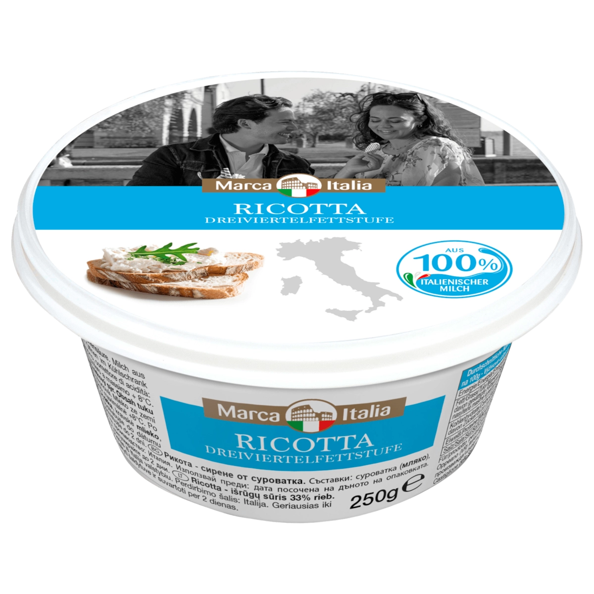 Marca Italia Ricotta 250g