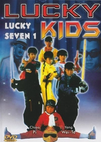 Lucky Kids - Lucky Seven 1 (DVD)