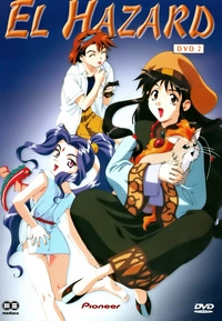El-Hazard - Volume 2 (DVD)