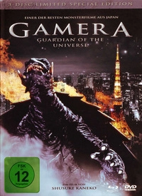 Gamera - Guardian of the Universe (DVD)
