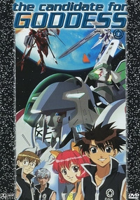The Candidate for Goddess - Volume 2 (DVD)