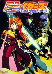 Slayers - Die Serie - Volume 1 - Episode 1 - 4 (DVD)