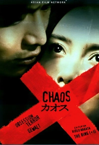 Chaos - Erstauflage (DVD)
