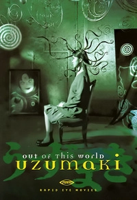 Uzumaki (DVD)