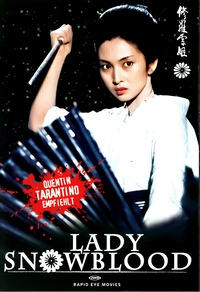 Lady Snowblood (DVD)