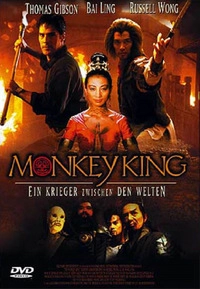 Monkey King (DVD)