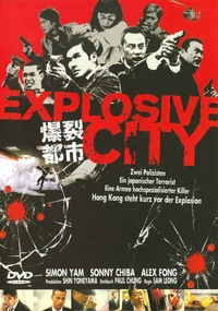 Explosive City (DVD)