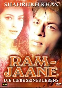 Ram Jaane (DVD)