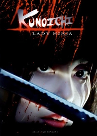 Kunoichi Lady Ninja (DVD)