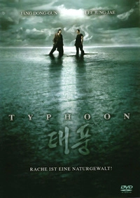 Typhoon (DVD)
