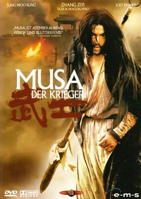 Musa - Der Krieger (DVD)
