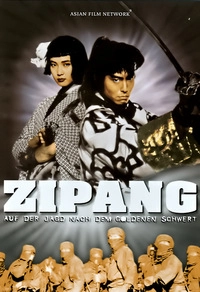 Zipang (DVD)