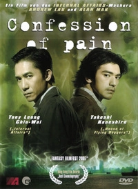 Confession of Pain (DVD)