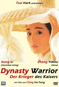 Dynasty Warrior (DVD)