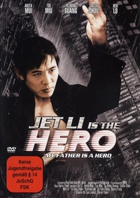 Jet Li Is the Hero (DVD)