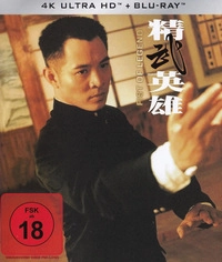 Fist of Legend (DVD)