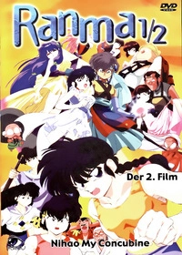 Ranma 1/2 - Nihao My Concubine (DVD)