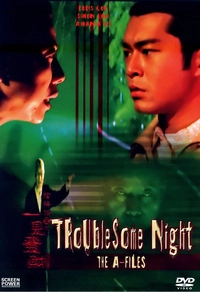 Troublesome Night (DVD)