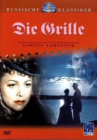 Die Grille (DVD)