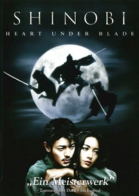Shinobi (Blu-ray)