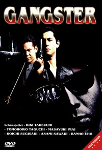 Gangsters - FSK-16-Fassung (DVD)