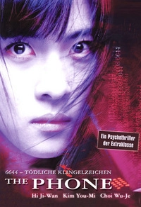 The Phone (DVD)