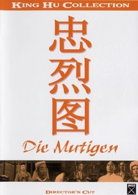Die Mutigen (DVD)