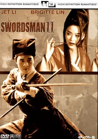Swordsman 2 - China Swordsman - Erstauflage unter dem Titel 'China Swordsman' (DVD)