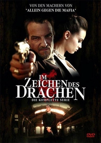 Im Zeichen des Drachen - Disc 1 - Teil 1 + 2 (DVD)