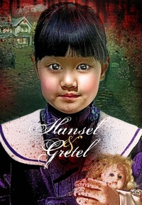 Hansel & Gretel (DVD)