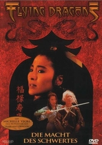 Flying Dragons - Butterfly Sword - Neuauflage unter dem Titel 'Butterfly Sword - Die Macht des Schwe