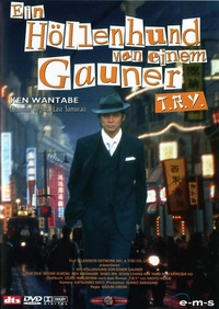 Ein Höllenhund von einem Gauner (DVD)