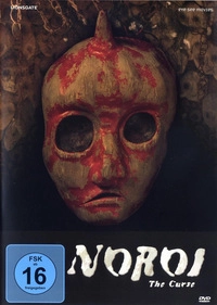 Noroi (DVD)