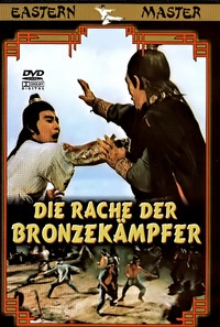 Die Rache der Bronzekämpfer (DVD)