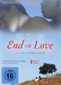 End of Love - Kantonesische Originalfassung mit deutschen Untertiteln (DVD)