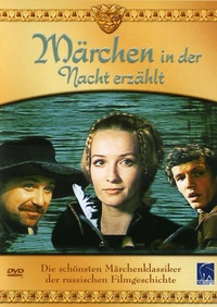 Märchen in der Nacht erzählt (DVD)