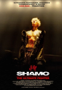 Shamo (DVD)