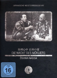 Die Nacht des Mörders (DVD)