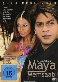 Maya Memsaab (DVD)