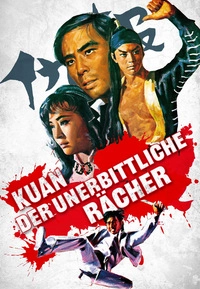 Kuan (DVD)